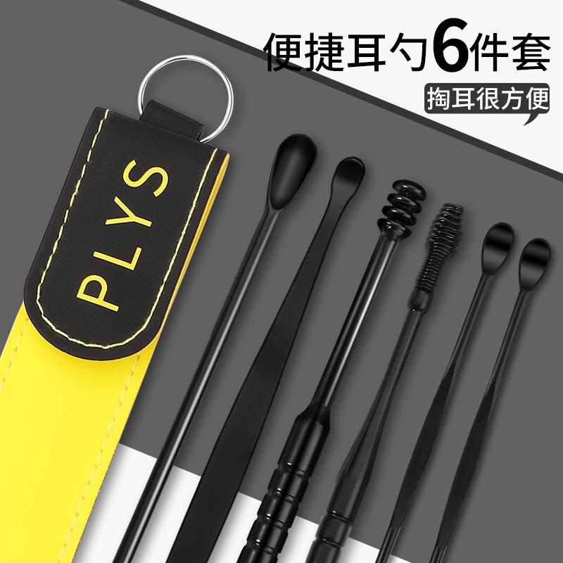 Acero inoxidable oreja de excavación set adulto espiral herramienta de excavación de orejas doméstica profesional hebilla cuchara de orejas