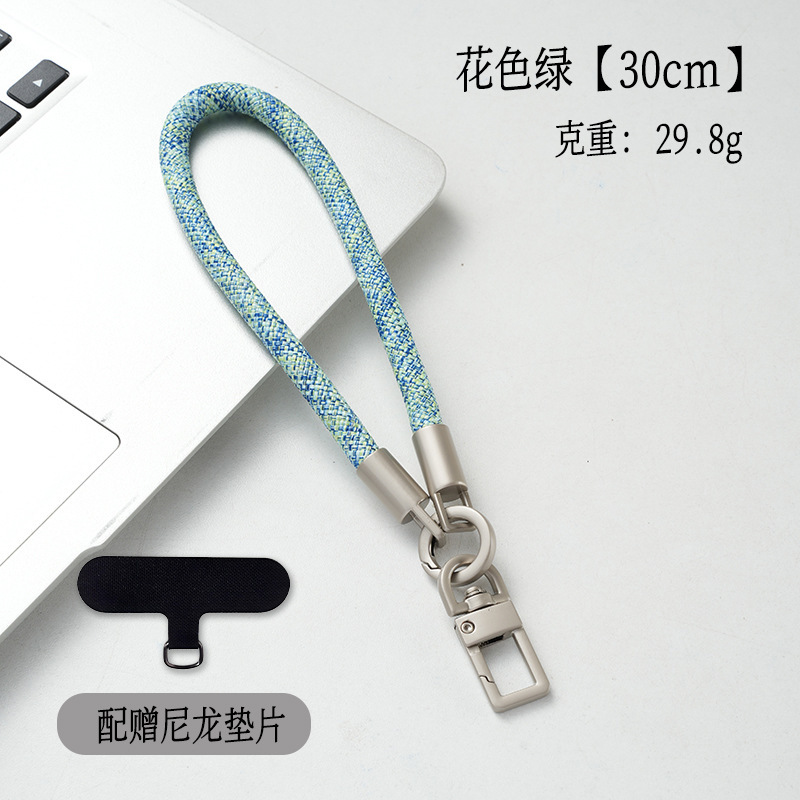 7mm钛原色手机挂绳短款户外加粗手机链防丢防摔手腕款送夹片尼龙|undefined