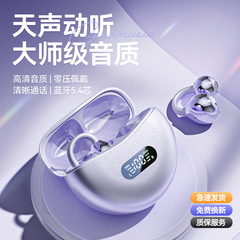 2025新型M79デジタル表示無線bluetoothイヤホン耳クリップ式骨伝導が耳に入らない持続運動イヤホン