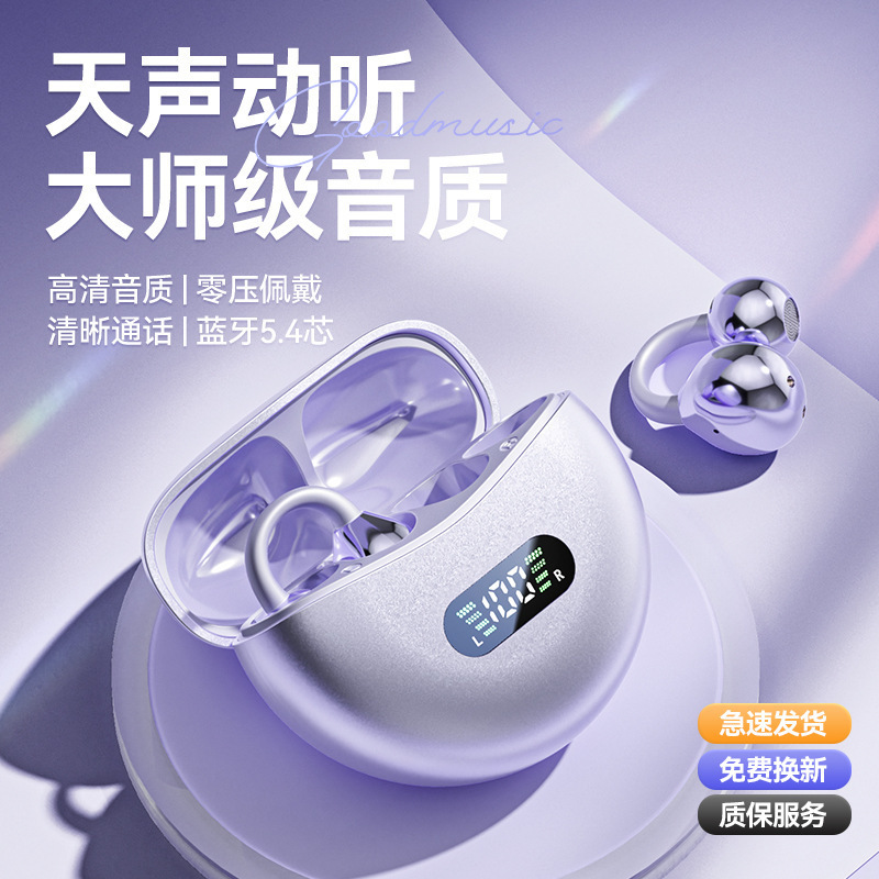 2025 New Model M79 Digital Display Wireless Non-In-Ear Bluetooth Earphones, Clip-On Bone Conduction, Long Battery Life, Private Model for Cross-Border Sales