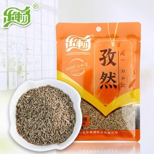 ������Ȼ20g���b�����ϏN���w���ϟ��������{������ţ�����{