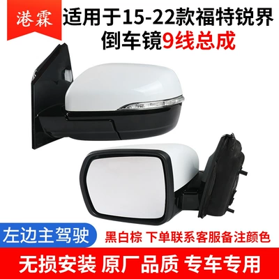 Mirror Assembly Edge Rearview | Rear mirror/rearview mirror assembly - 15-22-ruijie-9-wire-assembly-driver-black-white-and-brown