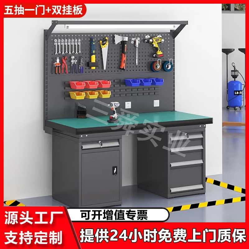 重型防静电工作台不锈钢钳工台实验模型车间操作台带挂板检验桌子