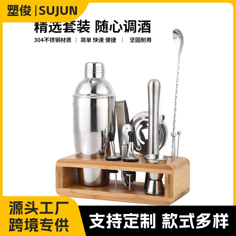 Набор барменских инструментов из нержавеющей стали, 9 предметов, шейкер, полный комплект, оптом