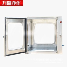 304不锈钢传递窗双门机械互锁口腔医院递箱柜窗紫外线消毒传递口