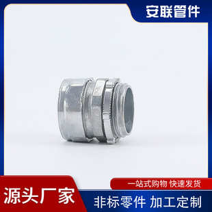 ����EMT�ܔD�����oʽ�������^�\�Ͻ�UL��׼�͹ܽ��^