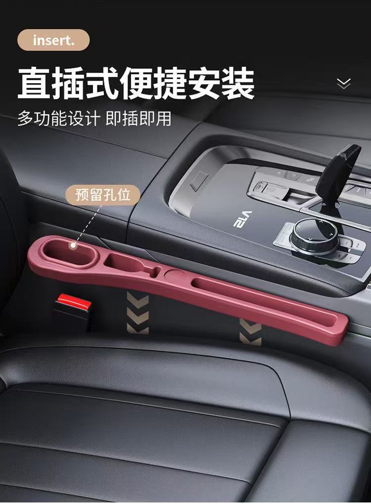 Car Seat Gap Leak-Proof Storage Box, Car Interior Accessories, Practical In-Car Storage Box, Portable