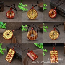 原矿晶体砂朱砂心经无事牌山鬼花钱吊坠挂件莲花心经挂件批发