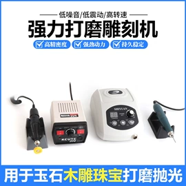 其他五金工具;其他量具;电动抛光机