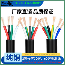 ����UL62��о�Դ��2 3 4 5 6о�~о��ҎSJTW SJTOW  300V��늾�