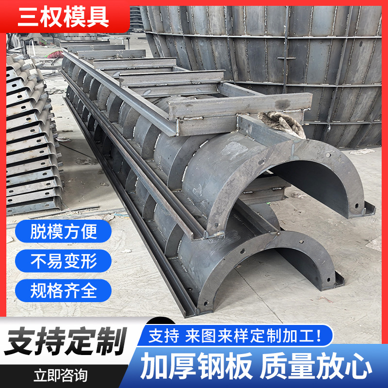 波浪桩模具水利河道护坡混凝土模具市政工程板桩模具海岸钢模具