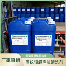 �W�y݁������ϴ����sҺ ӡˢ�մ�݁ˮ�� UV ��ī��ī�坍Һ�S