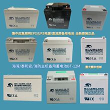 GSTɽ_̩ͰCEPS󾯂늳BT-12M