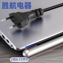 �S��ֱ�N�����ɈA�� VDE��о���^���~�Դ�����߲��^�B�Ӿ�