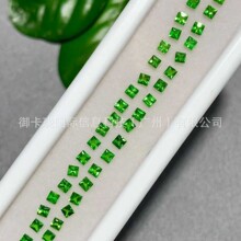 ��Ȼɳ���R��ʯ Tsavorite ʯ��ʯ �錚�YƷ �p����� ���Sֱ��