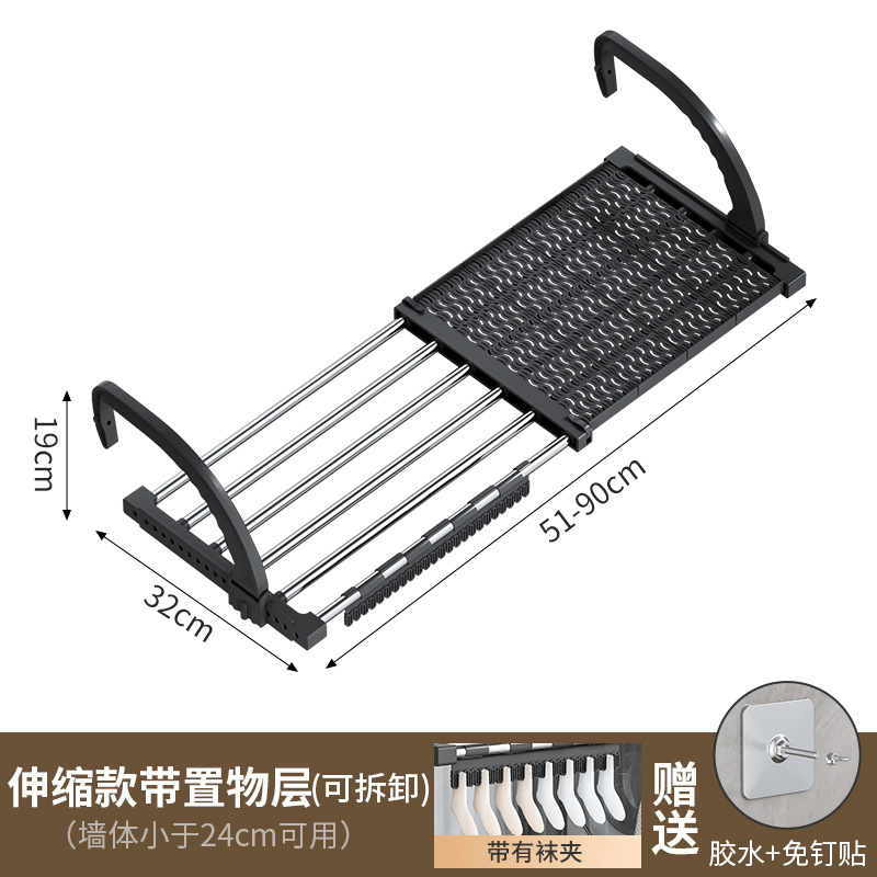 Percha de ropa sin punzonado antirrobo cerca de la ventana estante de secado de zapatos balcón ventana lateral colgando estante de secado percha de ropa plegable retráctil