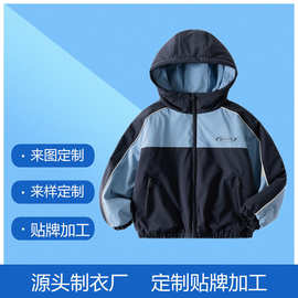 外贸定制户外工作服冲锋衣加绒加厚来图定制印字LOGO秋冬套工装