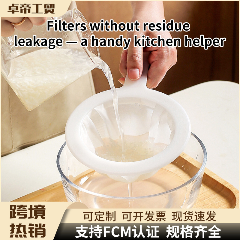 Soy Milk Filter Kitchen Filter Colander Ultra-Fine Kitchen Juice Rice Wine Filter Slag Separation Filter