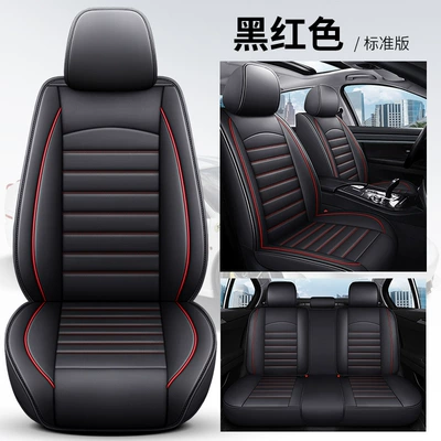 Cross-Border Foreign Trade Car Seat Cushions, Universal for All Seasons, Full-Coverage Car Seat Covers, One-Piece Drop-Shipping Seat Cushions and Covers, Automotive Supplies (Seat cushion, seat cover) - standard-version-black-and-red