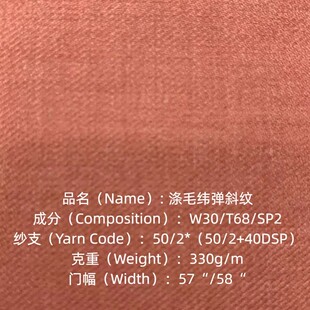 W30/T68/SP2��ë����б�y���� 30ë�ߙn������������־������330g