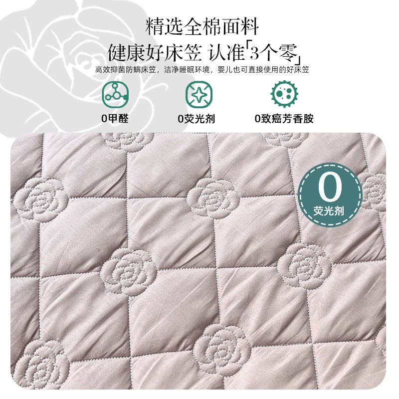 Antibacterial cotton sheet, quilted bedspread, dust cover, mattress, protective cover, increased thickness