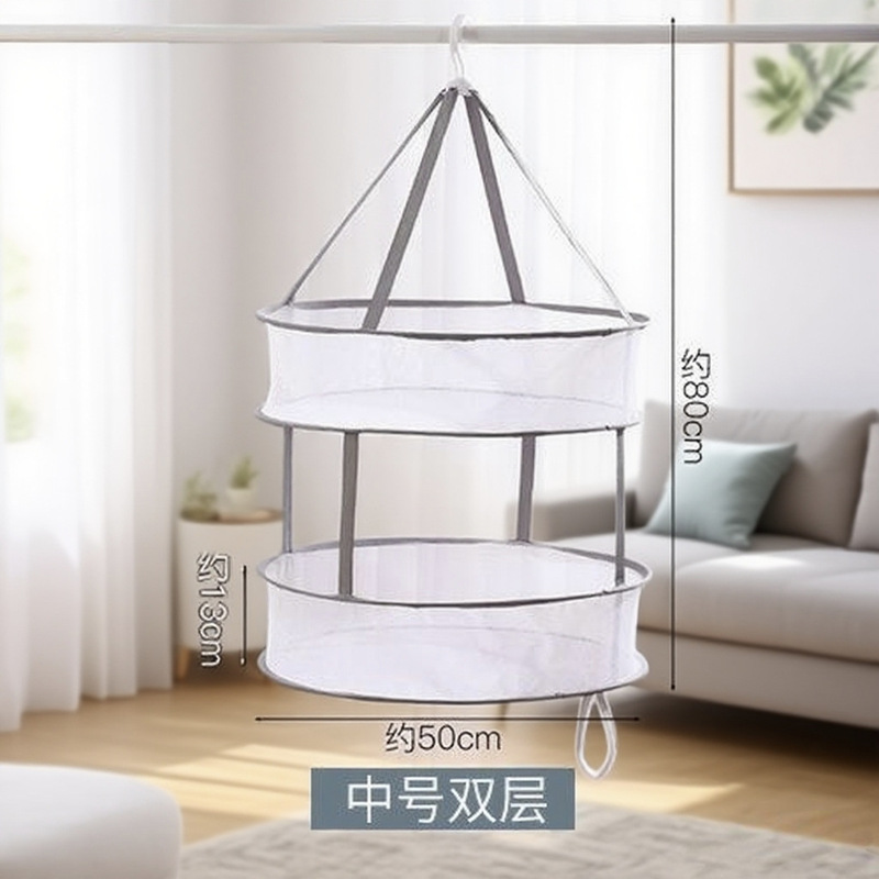 物干しバスケット、靴下物干しバスケット、衣類乾燥用品、二層乾燥ネット、衣類乾燥ネットバッグ、防塵ネット、家庭用衣類ラック|undefined