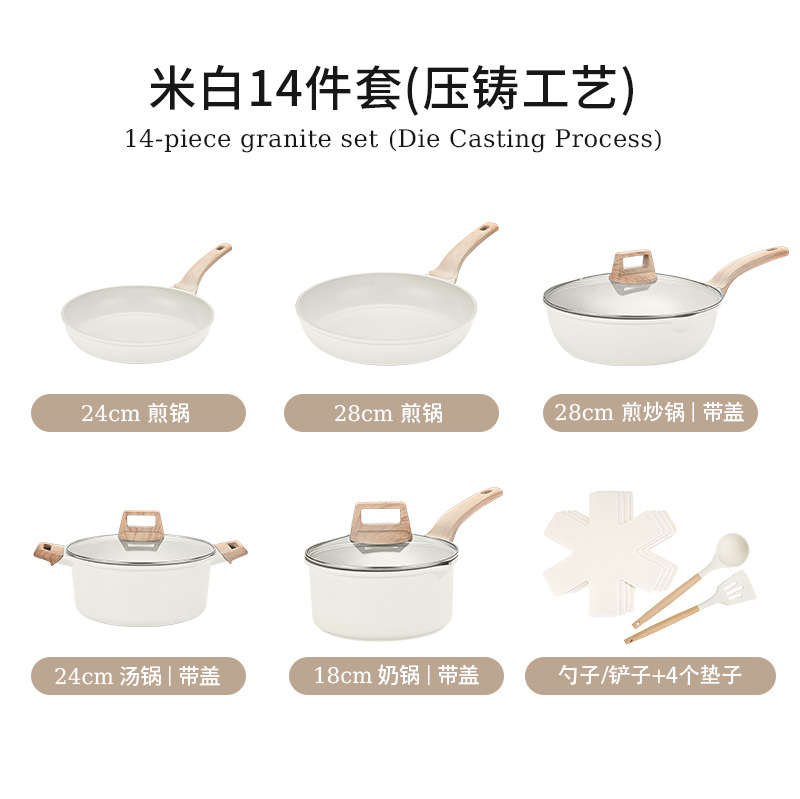 Juego completo de ollas y utensilios de granito transfronterizo, suministros de cocina, olla antiadherente de piedra médica, olla de cocina