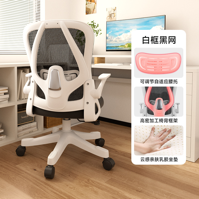 Marco blanco, red negra sin almohada + pie de nylon + látex