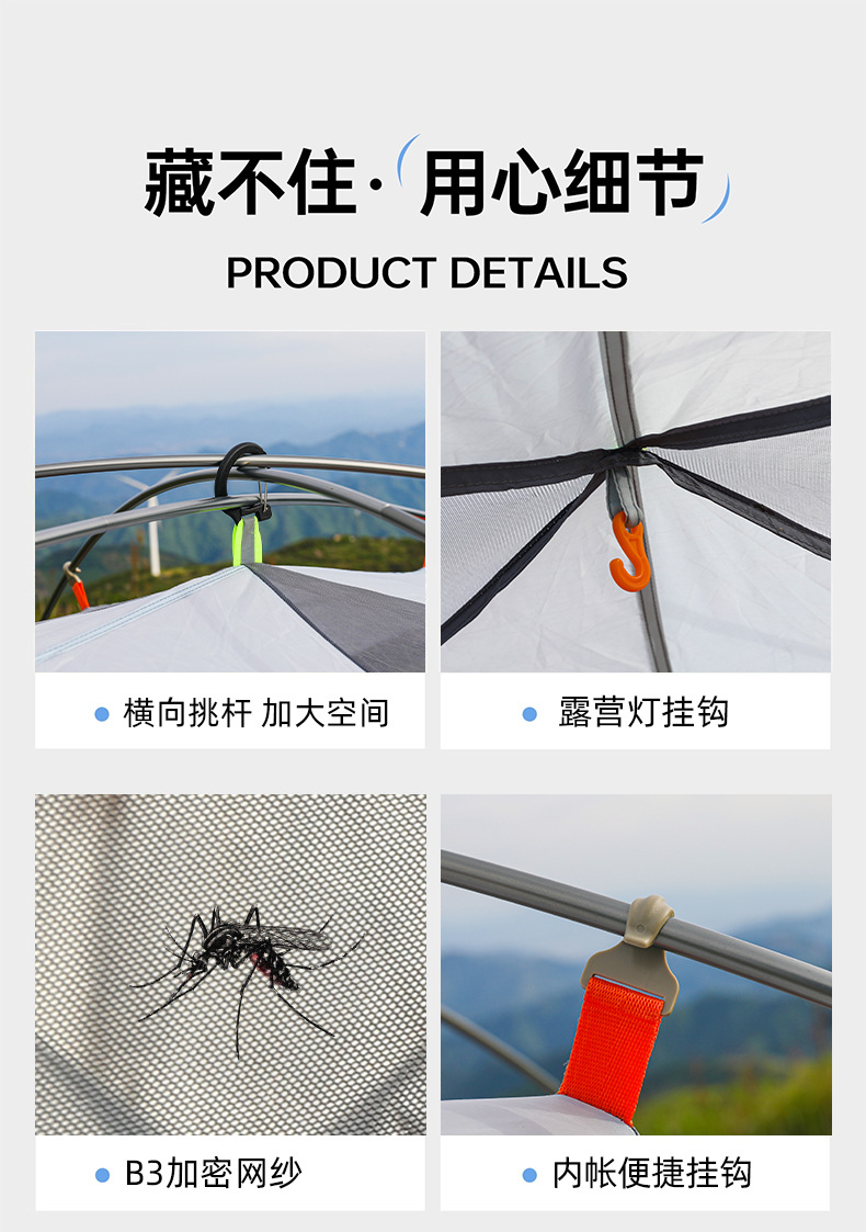Cross-Border Outdoor Camping Tent, Professional Hiking and Mountaineering Tent, All-Aluminum Pole, Double-Layer Rainproof, Portable Camping Equipment