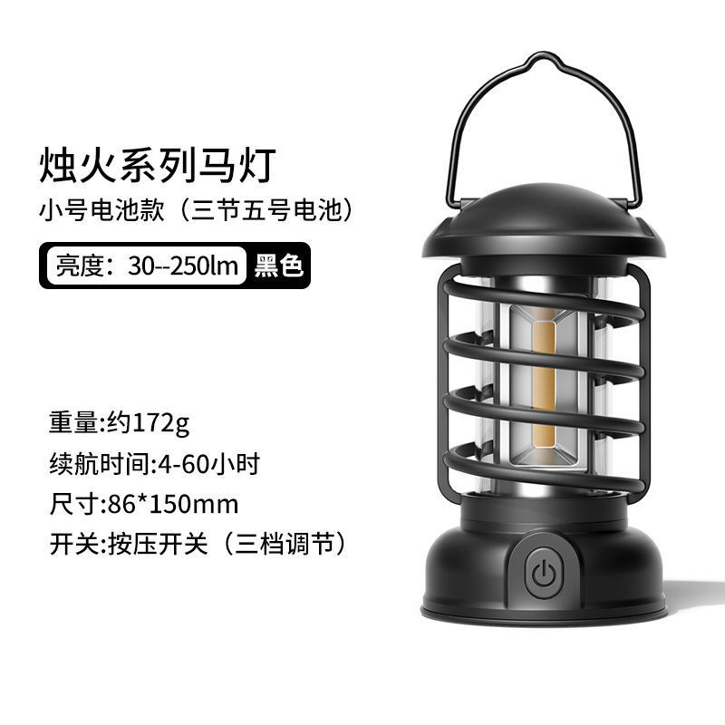 户外露营灯酒吧餐厅氛围灯夜市摆摊灯照明灯户外灯夜灯书桌灯可挂|undefined