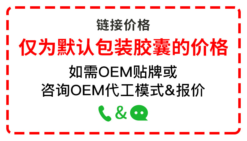 OEM模式融合-胶囊咖啡.jpg