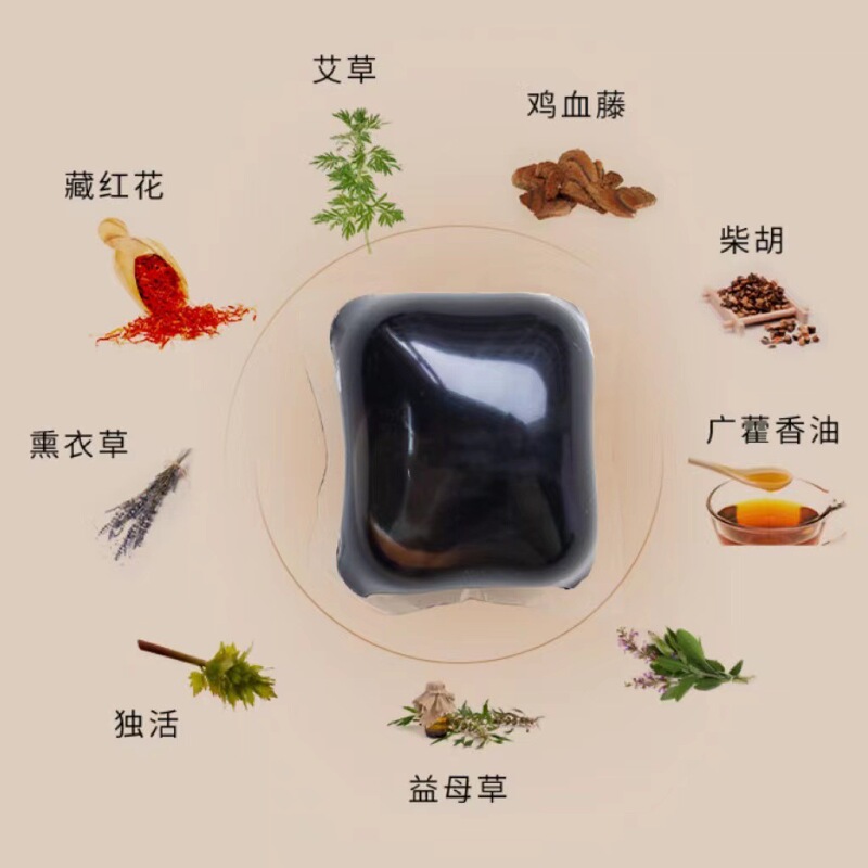 十八味ヨモギ発汗フットバスビーズ工場卸売濃縮フットバス液体除湿フットバス液体調理なし|undefined