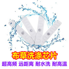 ϴоƬƵt·ݱδ׷ۙPcRFIDоƬ