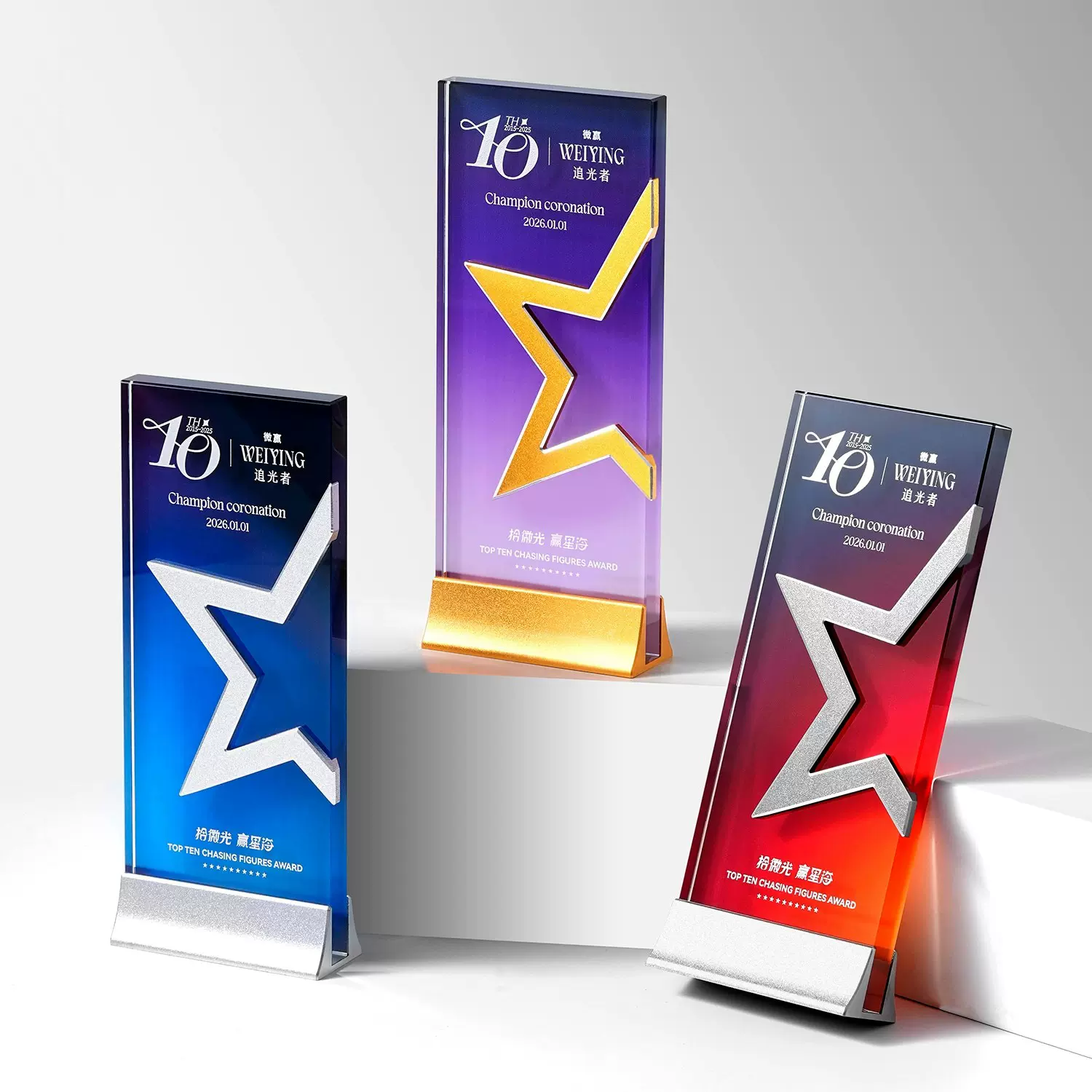 金属奖杯定制定做优秀员工荣誉颁奖年会纪念高档创意水晶美容订制