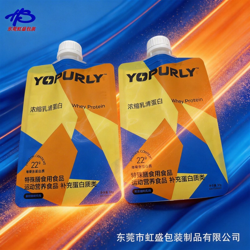 Customized 30g concentrated whey protein powder nozzle bag 30g explosive shake milk tea nozzle bag corrosion resistant nozzle bag