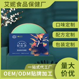 保健用品加工;软糖;复合保健产品