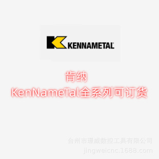 �ϼ{A4R1005M10U00GMN  KCU25����CNC�۵�Ƭ���M�o���m��������