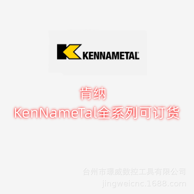 肯纳A4R1005M10U00GMN  KCU25数控CNC槽刀片高进给断续切削刀粒
