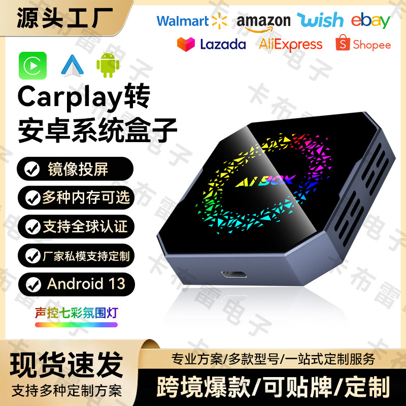 Mashhur CarPlay dan Android - WiFi 6 simsiz mashina qo'shma qutiasi