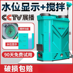 蓝艺高压农用电动喷雾器锂电池新型背负式智能喷洒农药喷壶打药机