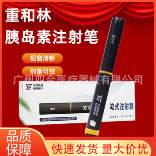 �غ��ֹP�غ���3���ȍu��ע��P�غ���M30\R\N���򲡼���ע����