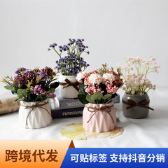シミュレーション花芸セットアクセサリー置物リビングルーム家庭用絹花ドライフラワーブーケプラスチック造花ミニ小花盆栽