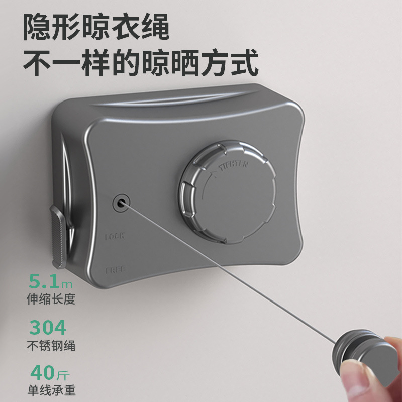 隐形晾衣绳晾衣服绳子室内免打孔卫生间隐形伸缩阳台钢丝绳架|undefined