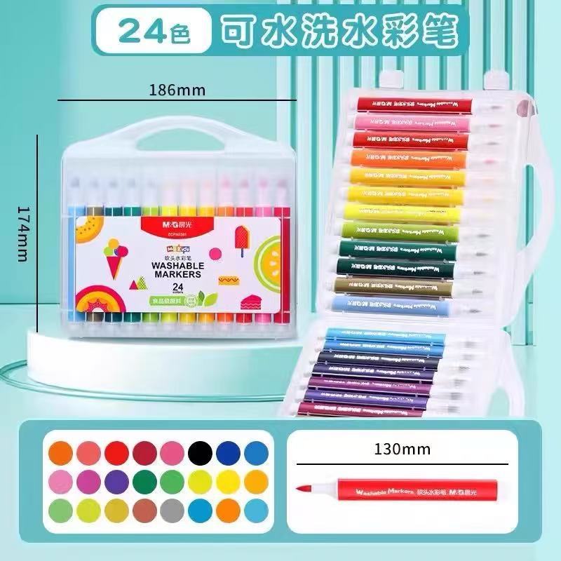 晨光ZCPN0383食品级水彩笔软头可水洗学生手绘粗头美术涂鸦绘画笔|undefined