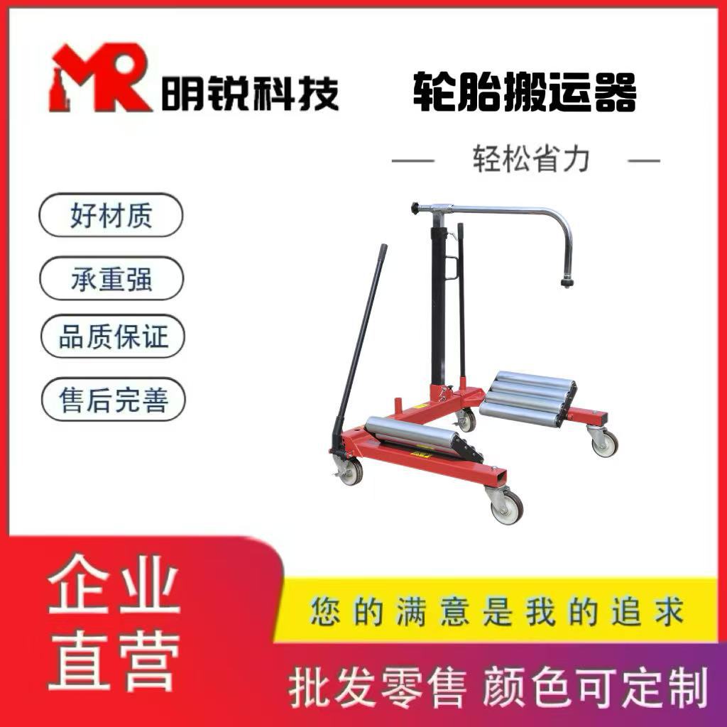 抱轮叉车轮胎拆装助力车手动大型轮胎搬运器抱夹汽车轮胎搬运叉车