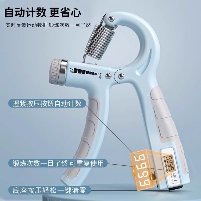 握力器男专业可调节5-60kg成人学生健身器材计数手练肌肉腕力器材|undefined