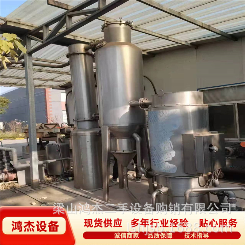 出售二手废水蒸发器单效废水蒸发器双效废水蒸发器三效废水蒸发器