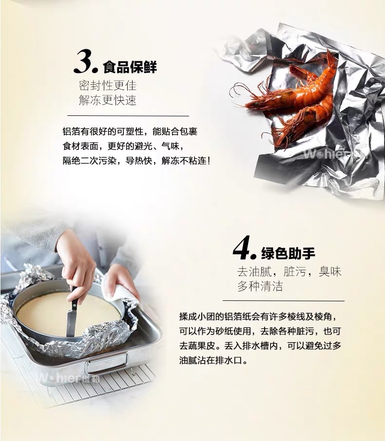 微信图片_20200102152058