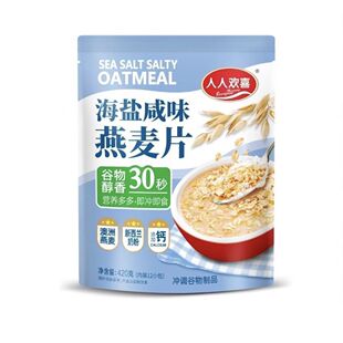 ���˚gϲ���}��ζ420g������Ƭ���＃��I�B��༴�_��ʳ����ʳƷ