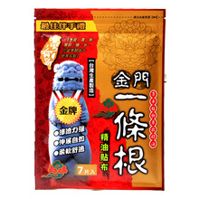 ���Tһ�l�������N��7Ƭ��*1���b